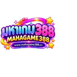 MAHAGAME388 สล็อตเว็บตรง สมัคร ทางเข้า ฝากถอนออโต้